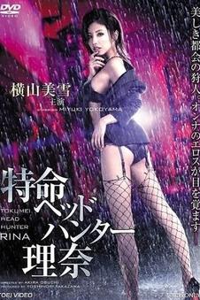 回声实验 米奇影视777 科幻惊悚电影